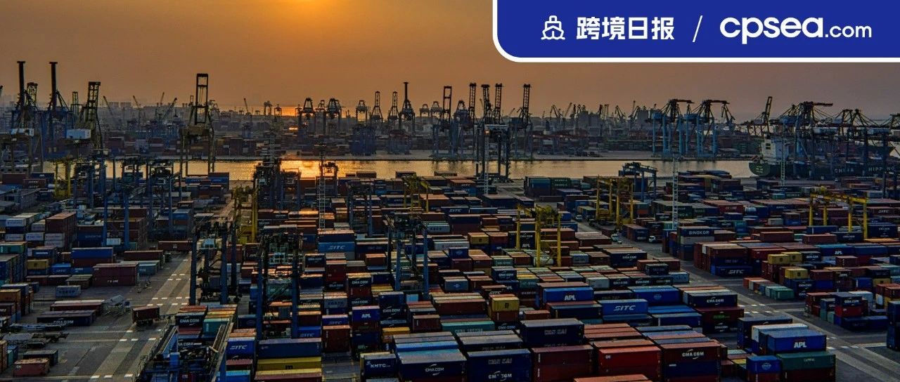 重点查验！印尼海关盯上中国商品；SHEIN巴西税务合规后通关200吨产品｜跨境日报