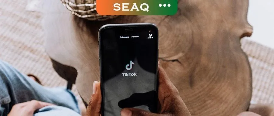关于印尼要禁TikTok Shop事件全程梳理