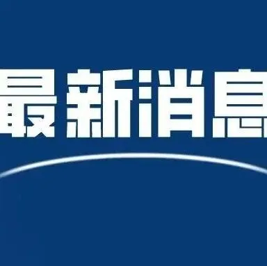 TikTok Shop将于10月4日停止支持印度尼西亚电商业务