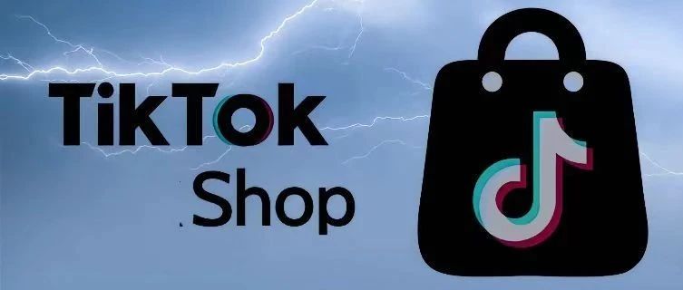 印尼TikTok Shop将于今日正式关闭