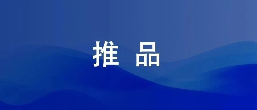 高价高coupon推爆款方法（广告布局）