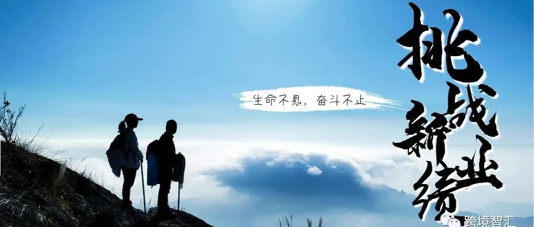 面对旺季，如何掌控好广告？