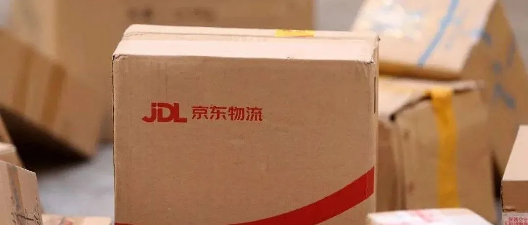 京东物流计划未来3年覆盖全球；三亚补助跨境电商企业；WTO下调全球贸易增长预测｜MG一周出海