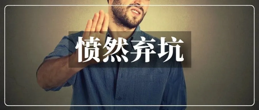 Temu单量暴跌，平台停止烧钱？卖家:还是亚马逊香!