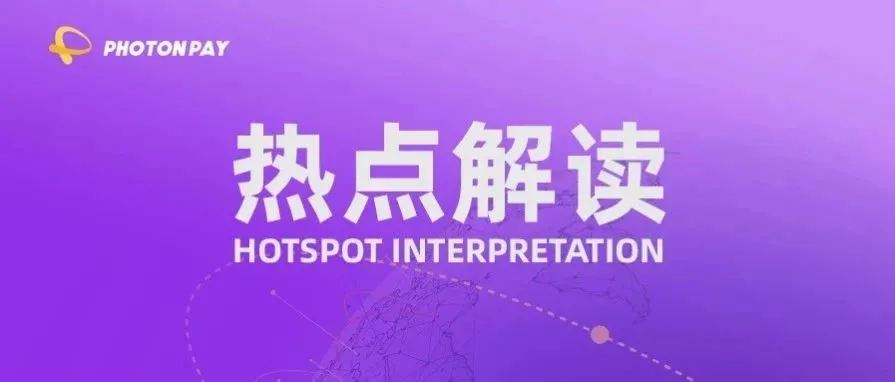 热点解读丨TikTok Shop印尼卖家路在何方？