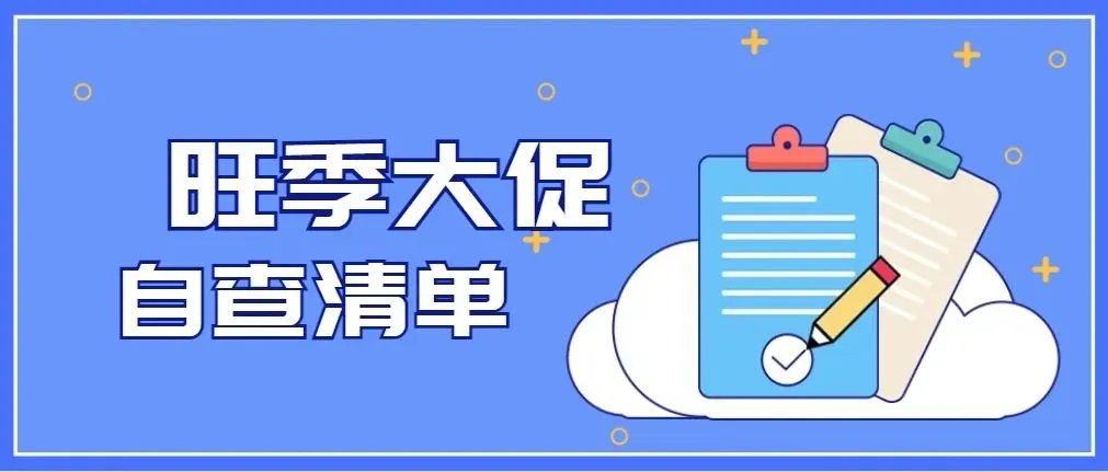 Prime会员日进入倒计时，赶紧自查deal是否有取消风险