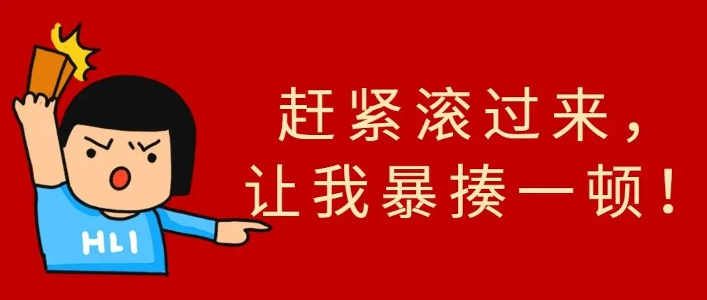 狗X的亚马逊无理由单边制裁，导致我司损失上千万