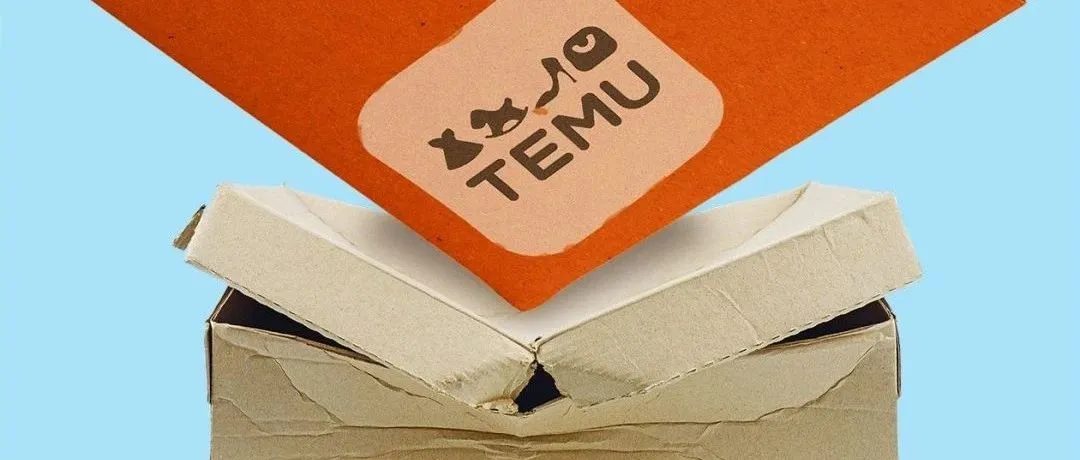 利润降至0，Temu卖家做不下去了