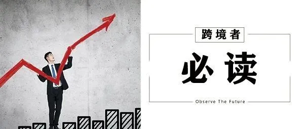 必读！亚马逊旺季来临之际，必须要注意的事！