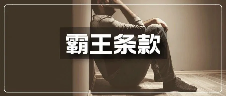 卖家控诉亚马逊独裁！店铺遭误杀，损失千万...