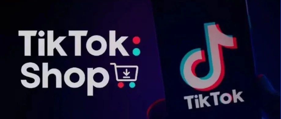 TikTok Shop印尼关停之后，马来西亚？明确回复来了！