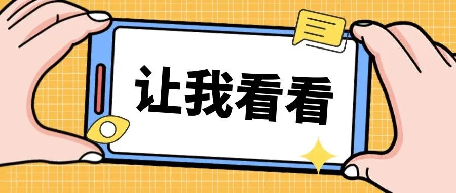 img alt text埋词是否有利于亚马逊排名？