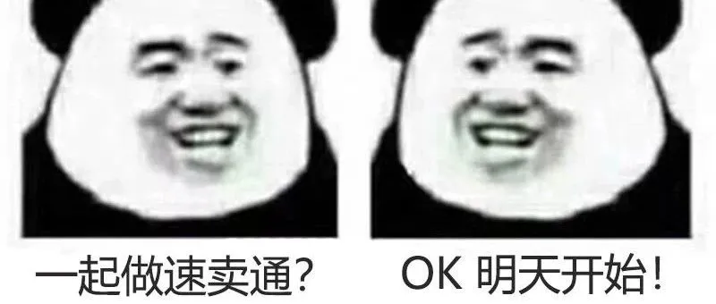 速卖通关于欧盟商品外包装标签合规要求通知