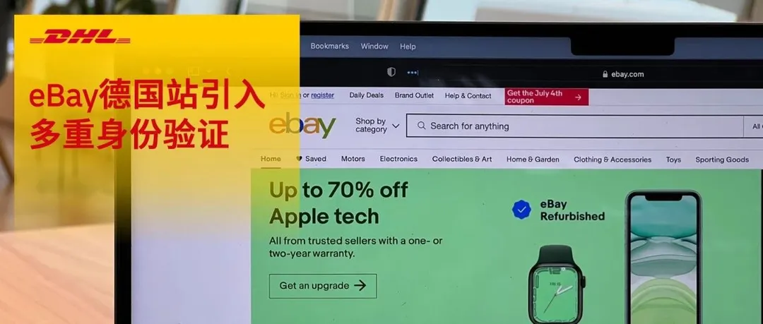 eBay优化正品鉴定流程，保障卖家账户安全也在持续发力