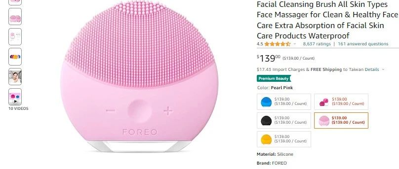立即下架！FOREO 洗脸仪至2019年已持续3年占据市场份额第一的位置，占比高达55%!有三款专利侵权，速看避雷！！！