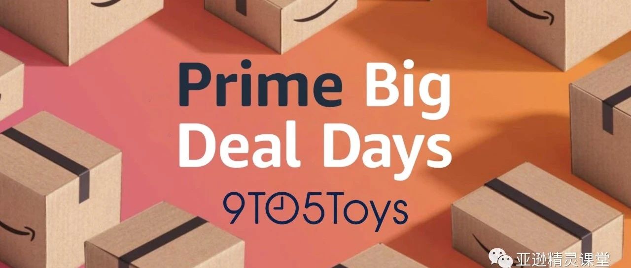 Amazon Prime Big Deal Days再次刷新历史！