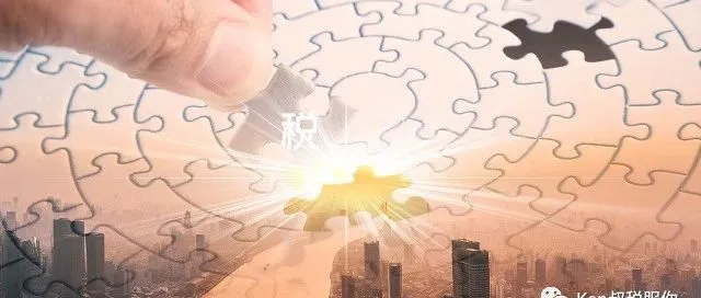 美国个人纳税识别号（ITIN）如何申请？