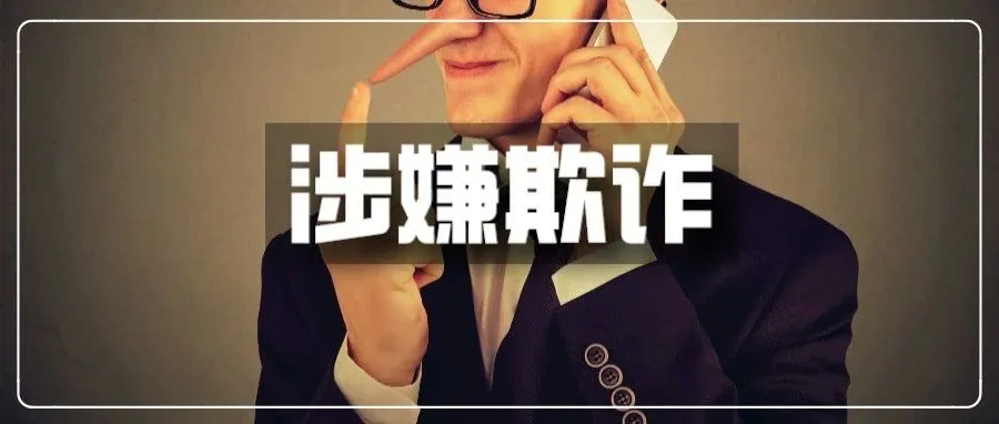 亚马逊严打！货代骚操作牵连第三方卖家...