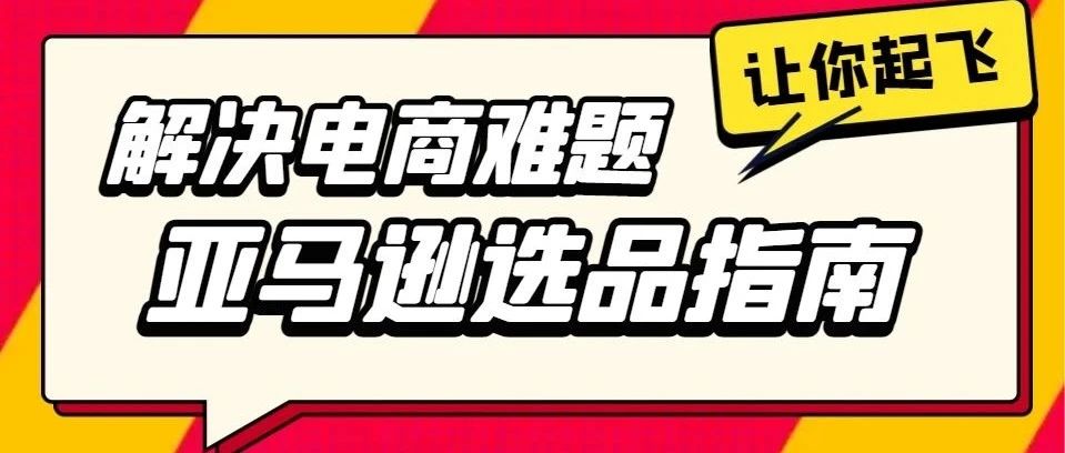 藏不住了！想要爆单的心还在继续膨胀