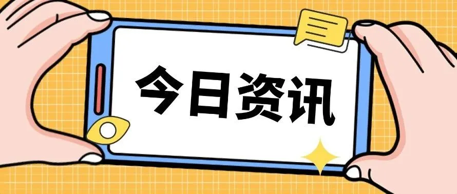 劲爆！免费流量狂送！亚马逊Best Sellers页面大变动！