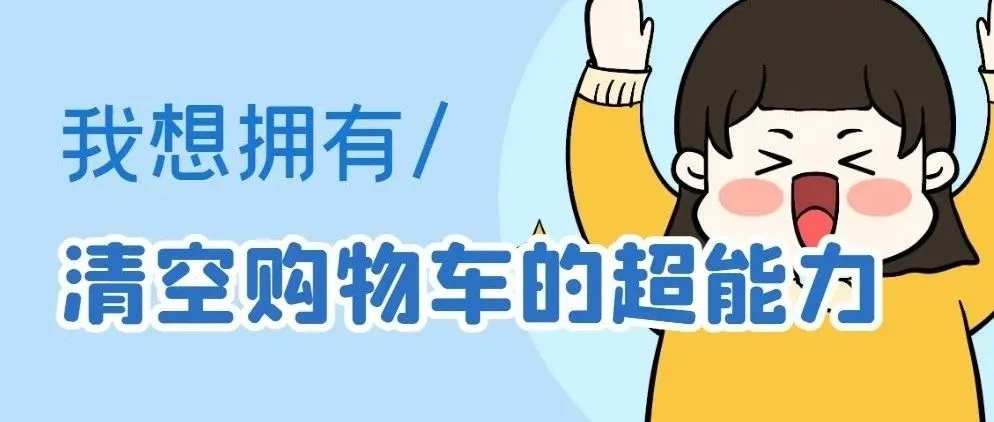 黑五网一，这些类目又将成为爆品制造机