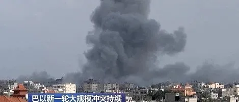 巴以冲突持续升级！以色列军方招募港口工人！船公司征收战争风险附加费...