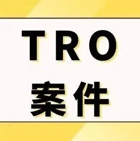 节日用品频频暴雷！万圣、圣诞两节将近，谨防侵权！ 别让大卖变倒霉！