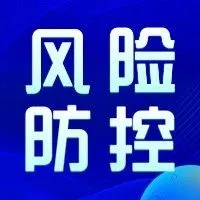 21款产品涉及反倾销！卖家如何降低查验风险？