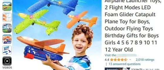 玩具飞机发射器——亚马逊爆款产品有申请美国专利尽快下架