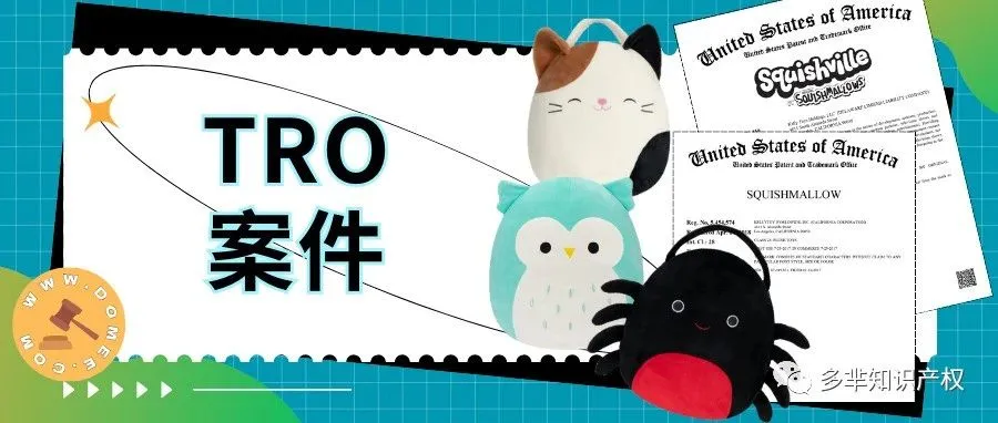 涉及80,000+listing？！这163个玩具高危！Kelly Toys玩具连发4案！