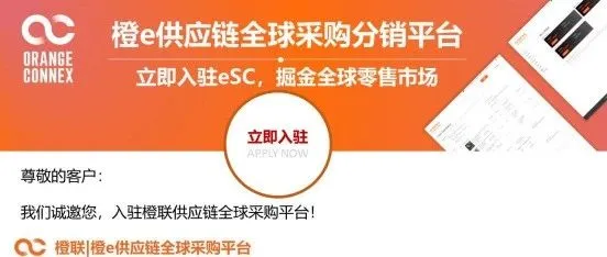 2024入驻通道正式开启！入驻要求、必备资料、热招品类一文详解！