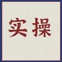亚马逊操盘手高阶玩法