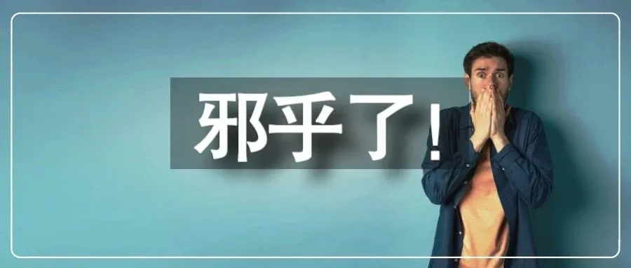 站内清货被亚马逊封店！卖家库容骤降，超量费10W...