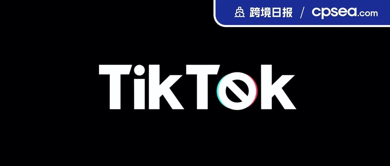 翻16倍！上周TikTok该产品在泰国卖爆；美客多加入巴西税务合规计划｜跨境日报