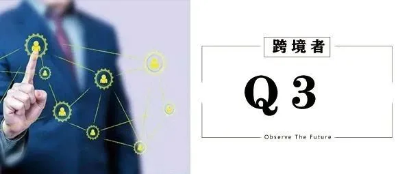 Q3净赚百亿 亚马逊挑起股价“脊梁骨”