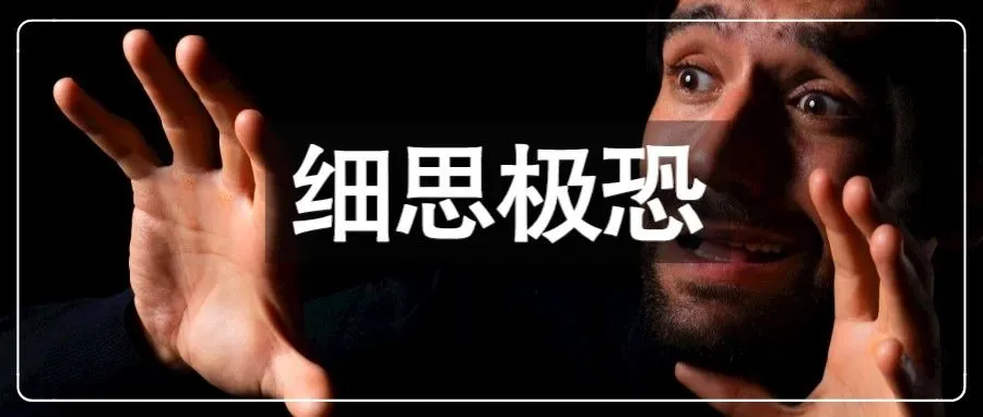 现在的服务商真“牛”！亚马逊又有羊毛薅？