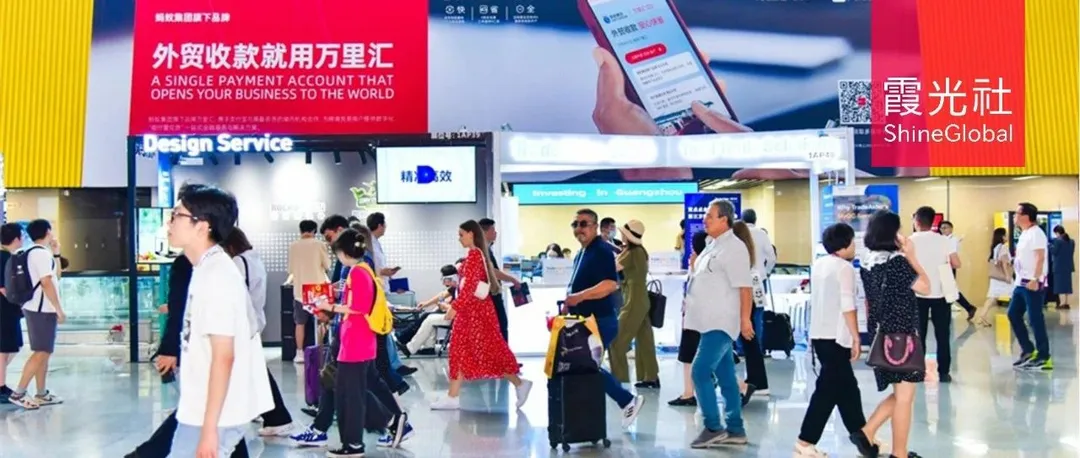跨境支付“修路记”