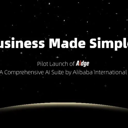 七五速递 | 阿里国际AI Suite “Aidge”开放测试，聚焦商业场景