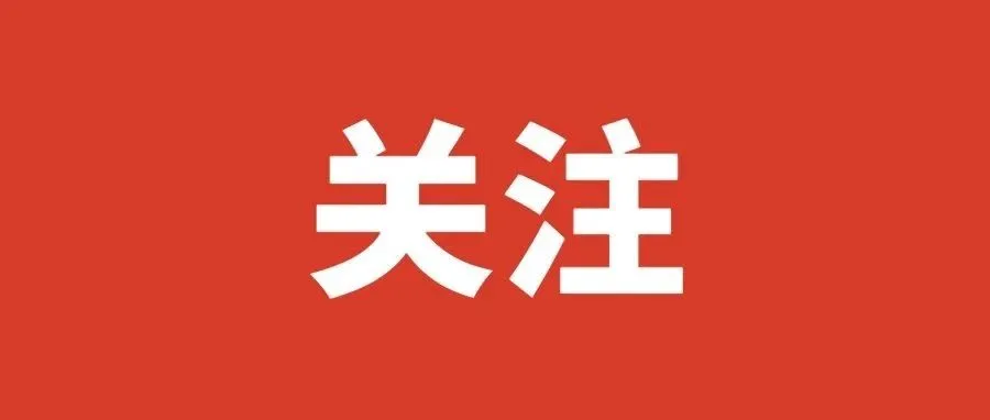 Coupang CGF/CGF LITE运费及补贴、可售类目调整通知！