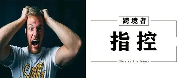 亚马逊面临多项指控！卖家单量差的原因可能与此有关