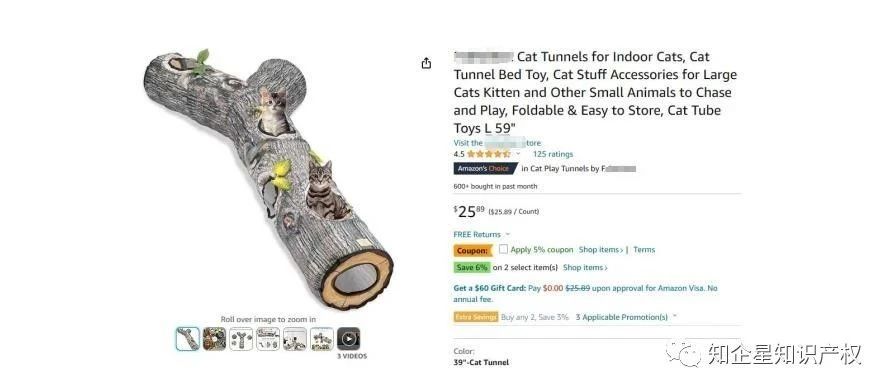 亚马逊五款，猫道玩具---美国专利侵权预警