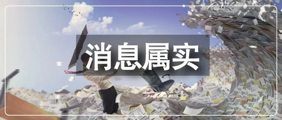 官方确认！亚马逊不再接受个体工商户注册