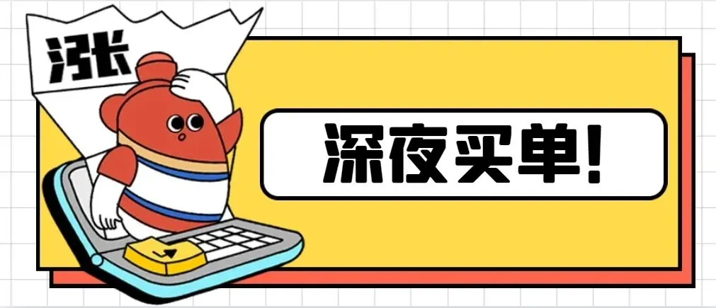 要上天的ACOS怎么冲刺旺季？
