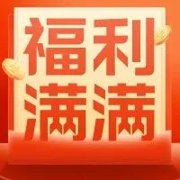 亚马逊连发两条新政策，卖家如何hold住成本？