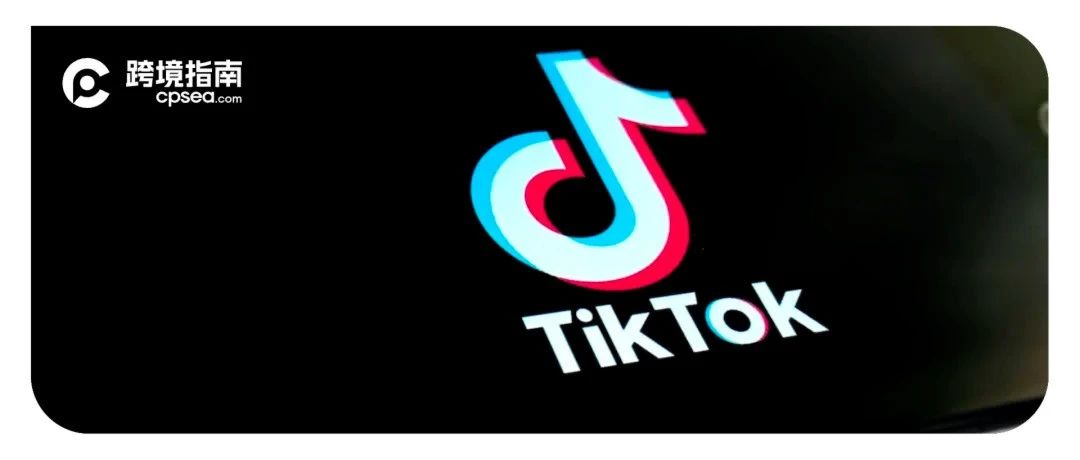年末大促在即，商家如何借TikTok实现爆单