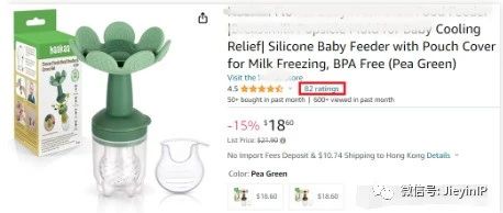 Baby Feeder 婴儿喂食器——亚马逊爆款产品有申请美国专利尽快下架！