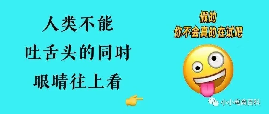 Temu发布核查卖家电子电器产品FCC/CE标志标签欧盟部分品类标签指引