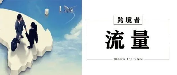 巨型流量入口！亚马逊与社交平台强强联手