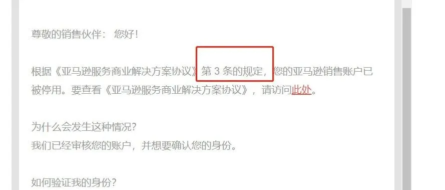 难到恐怖的“供应链视频”，规避才是王道！| 二次视频（下）