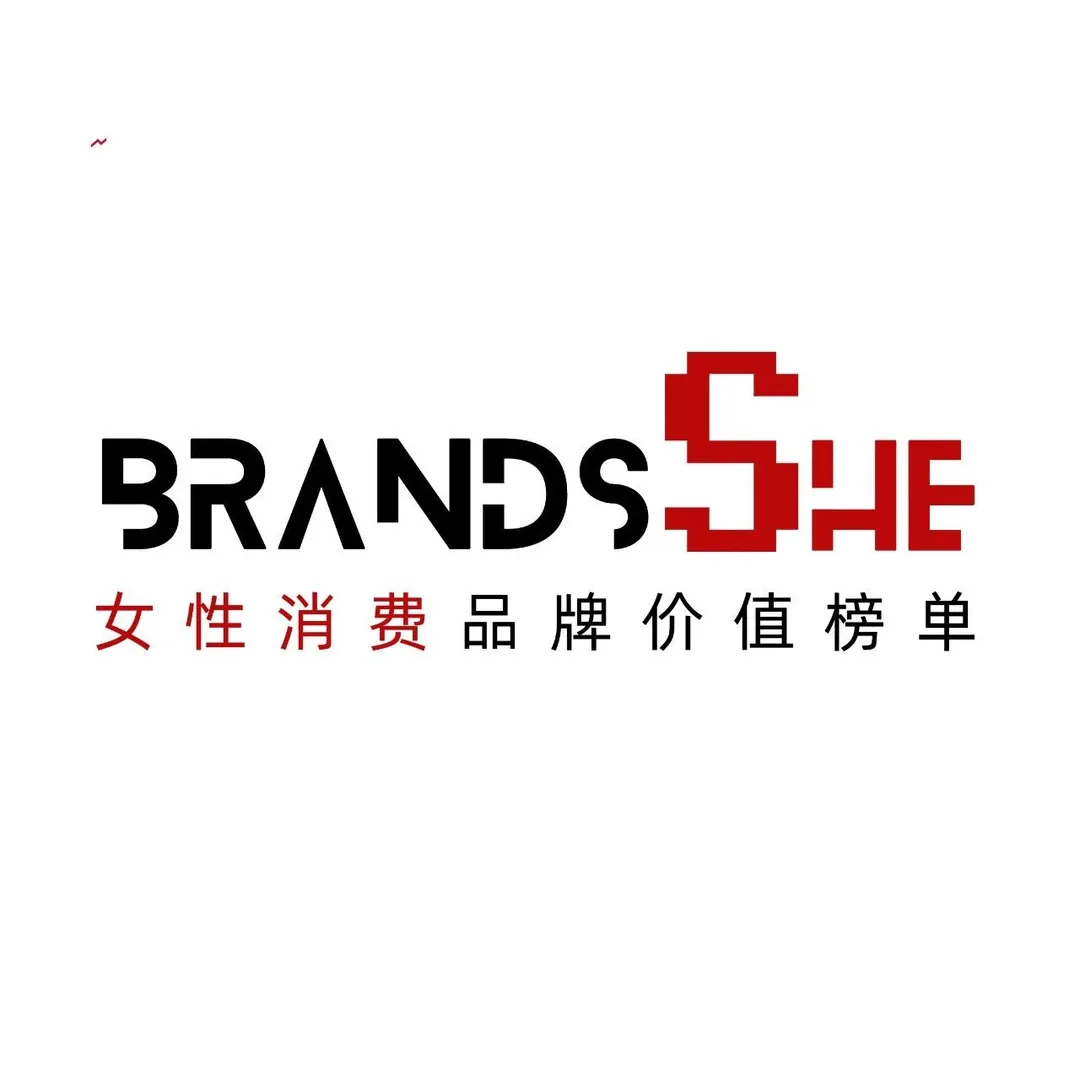 “女性消费品牌价值榜单”招募进行时